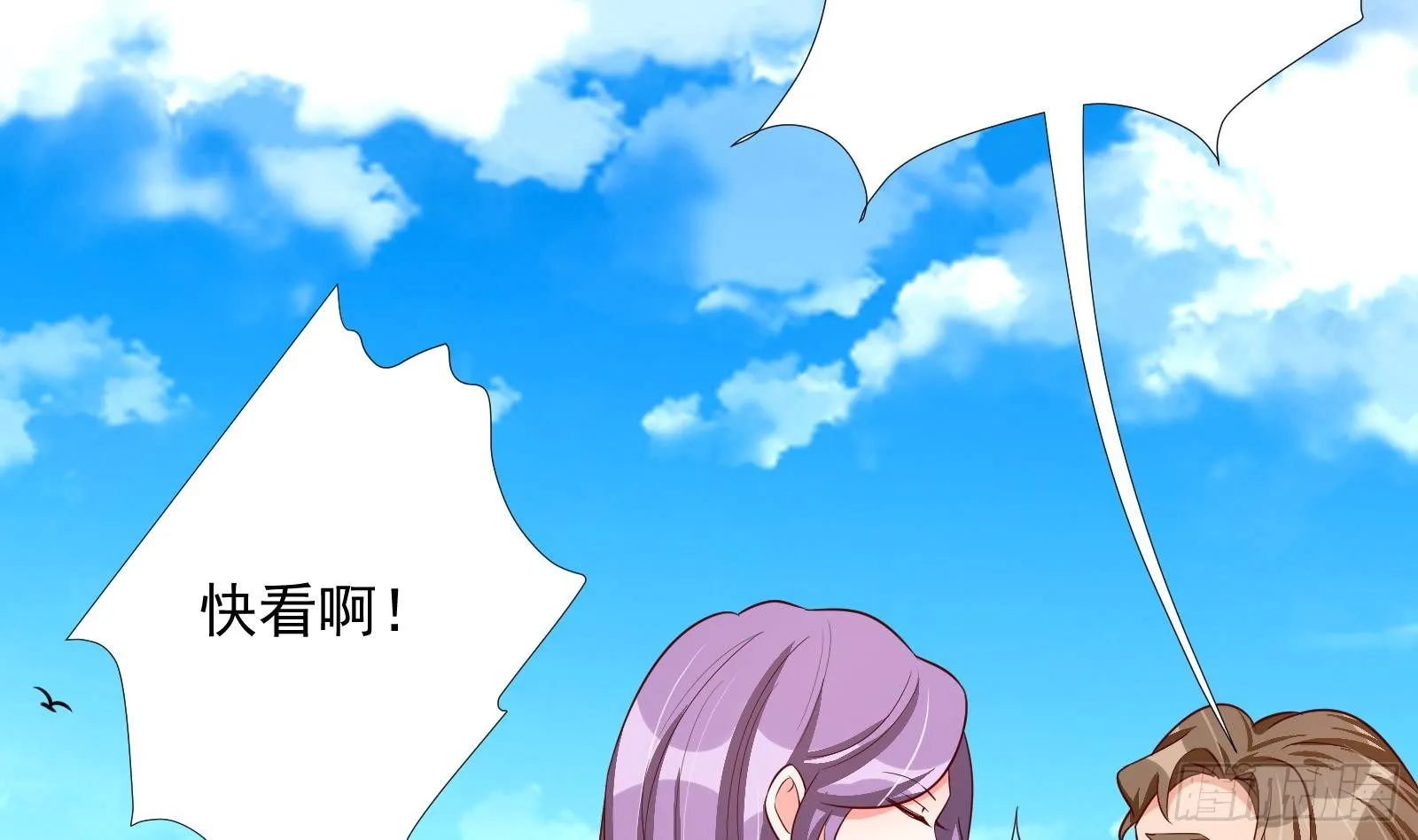 第32话 林诚败北？ 第27页