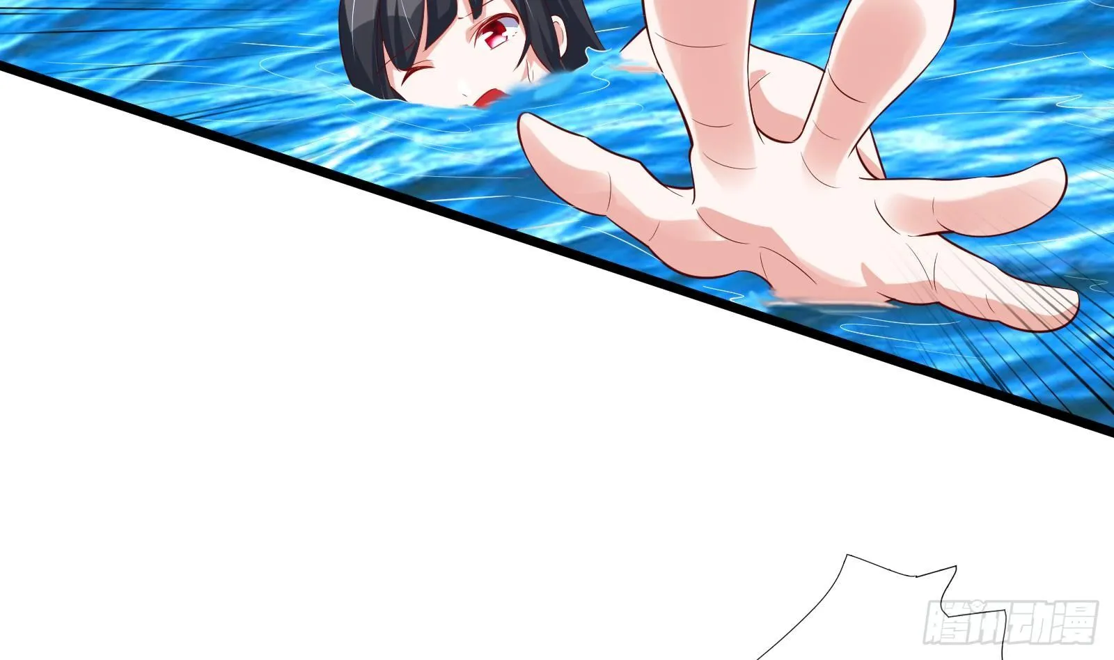 第32话 林诚败北？ 第54页
