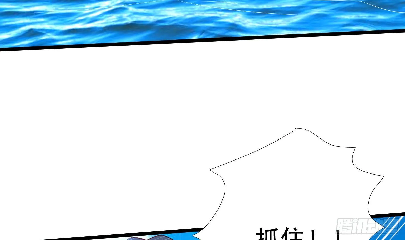 第32话 林诚败北？ 第65页