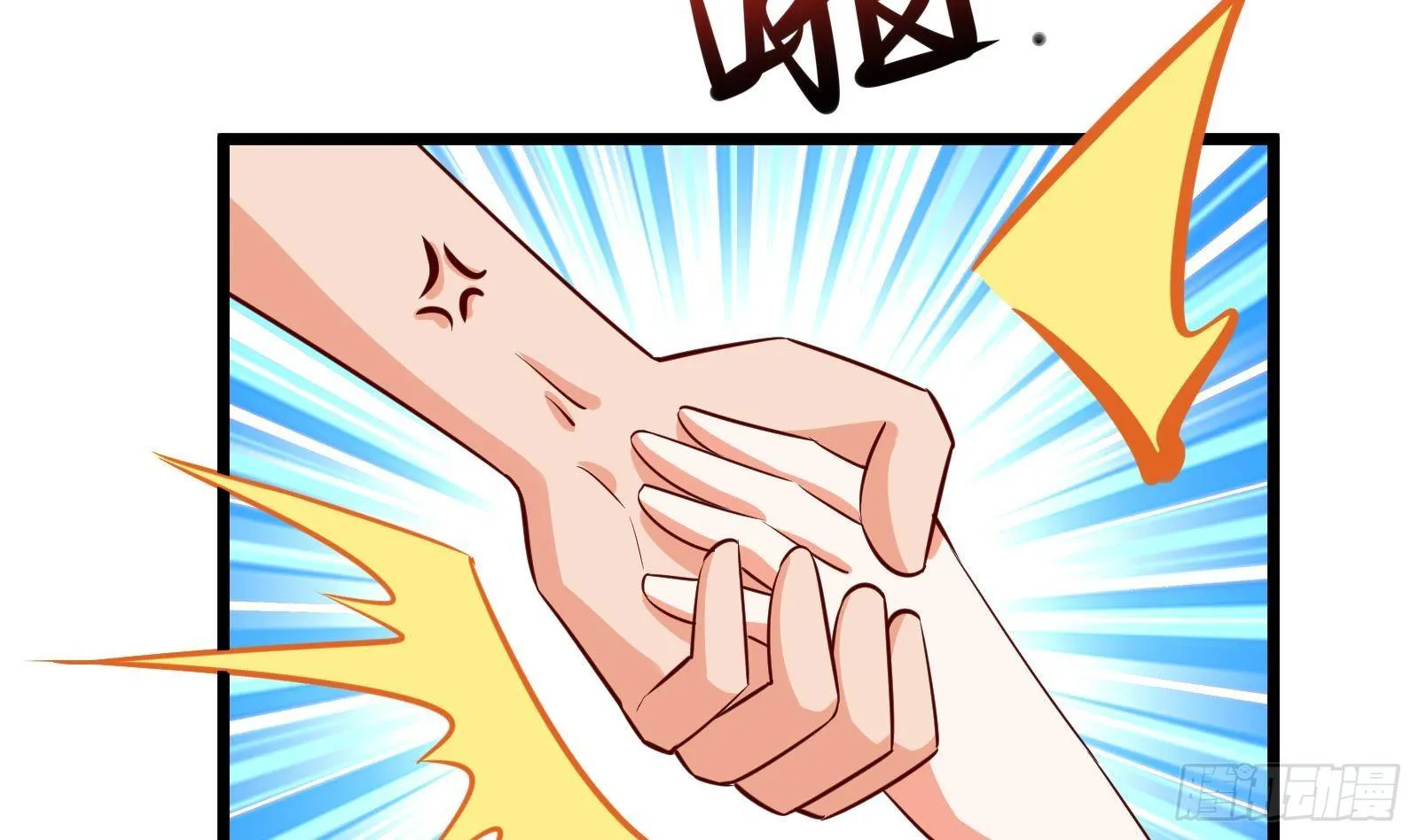 第32话 林诚败北？ 第69页