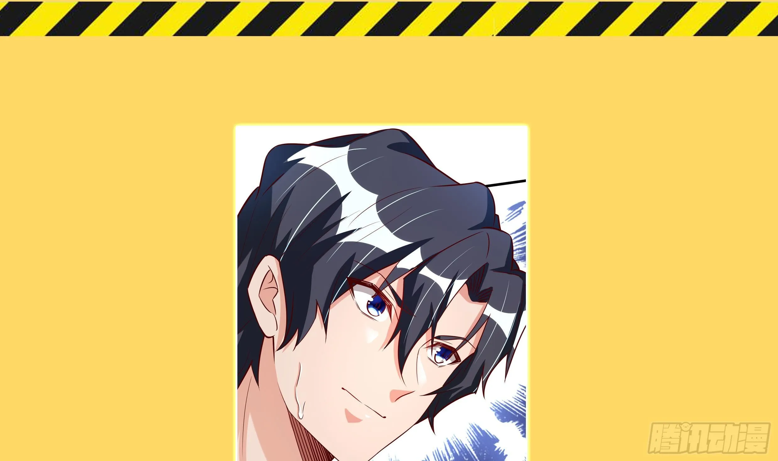 第32话 林诚败北？ 第83页