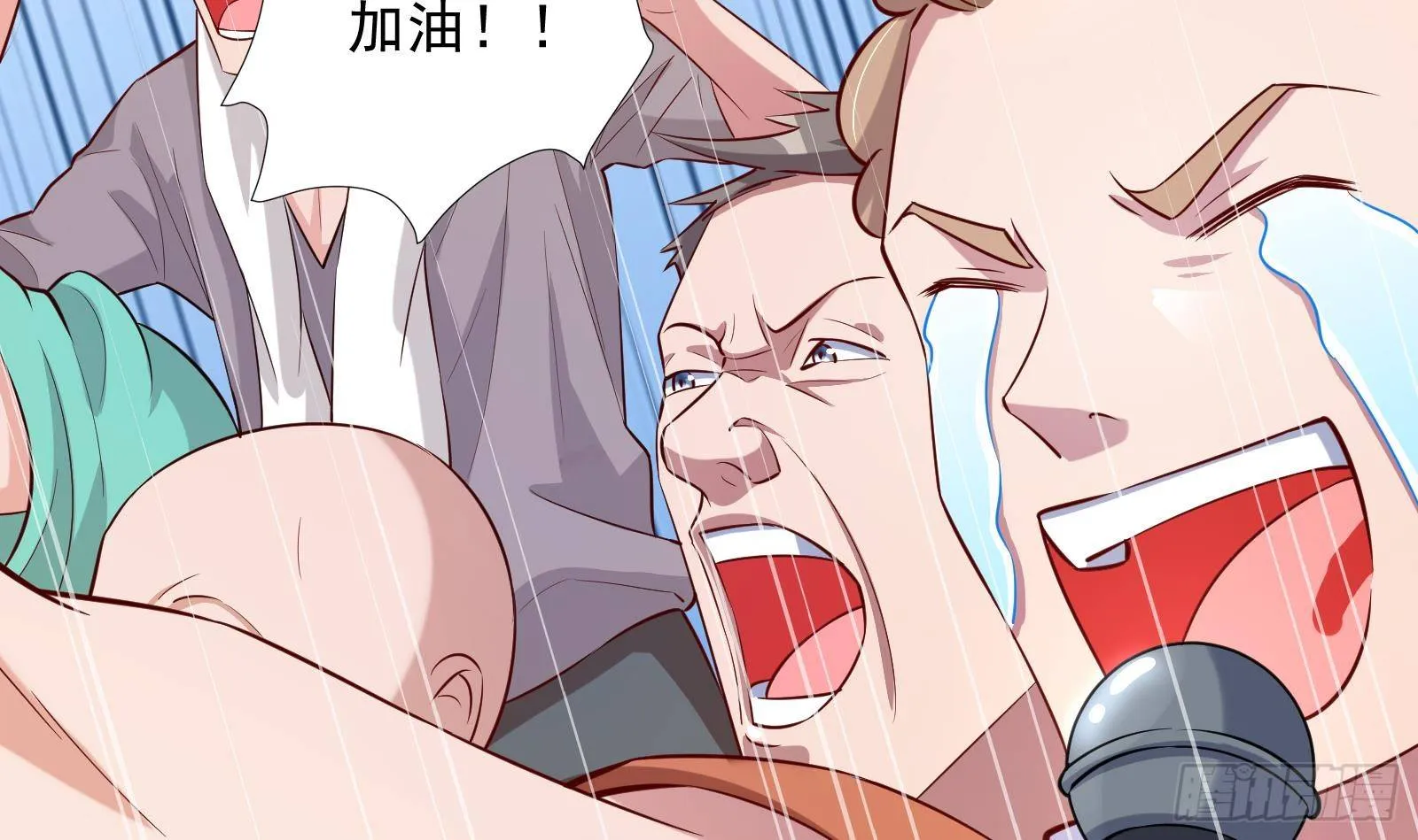 第33话 这个逆转竟然如此华丽 第4页