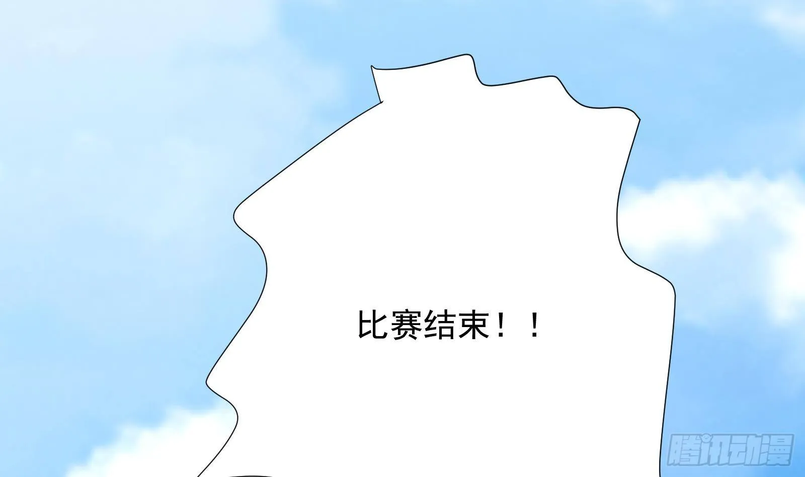 第33话 这个逆转竟然如此华丽 第23页
