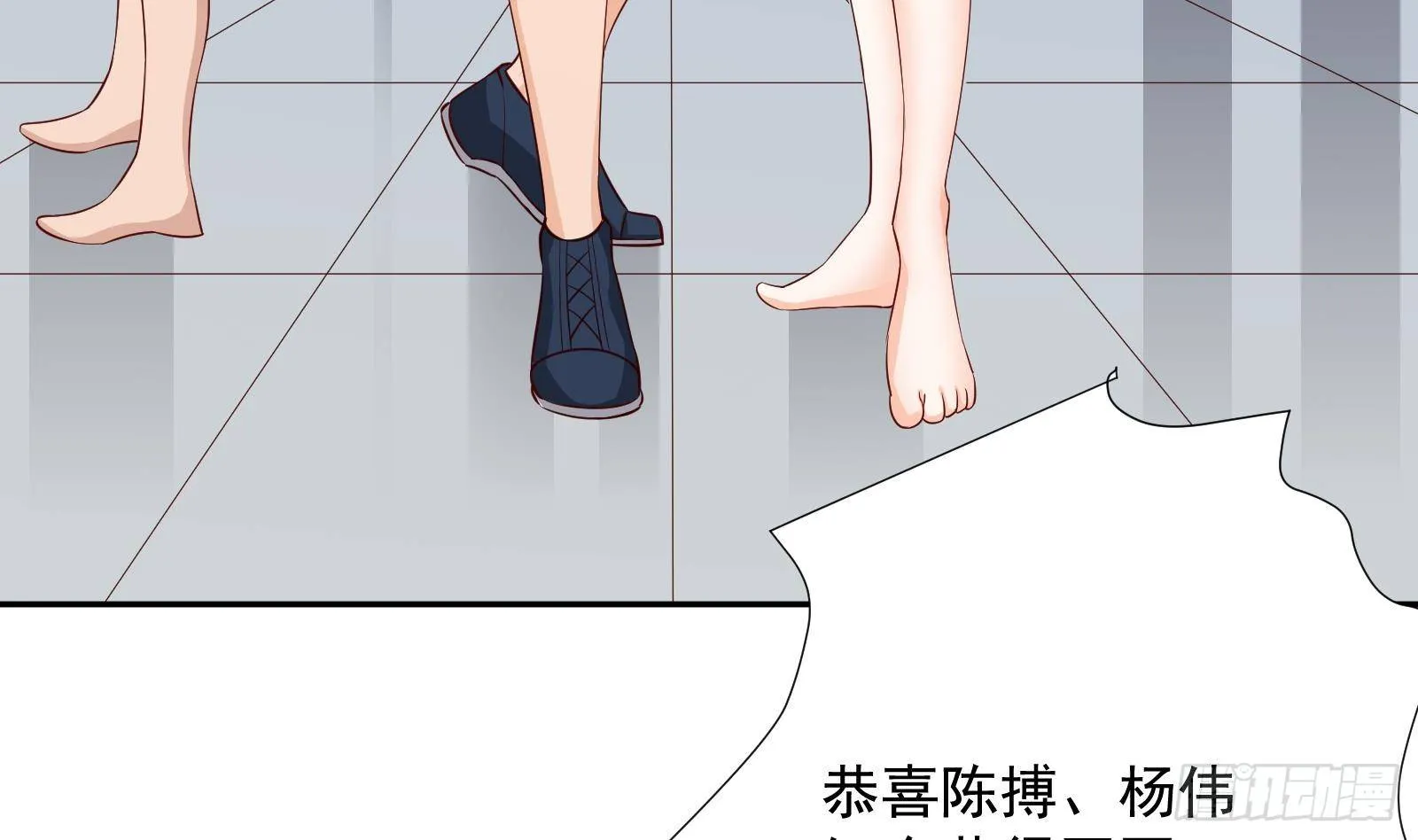 第33话 这个逆转竟然如此华丽 第27页