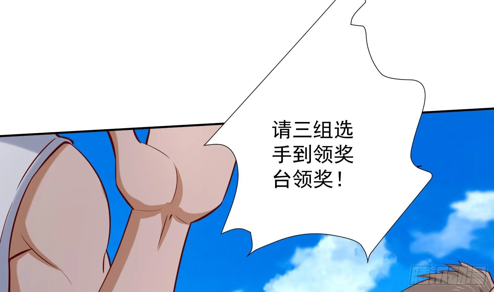 第33话 这个逆转竟然如此华丽 第42页