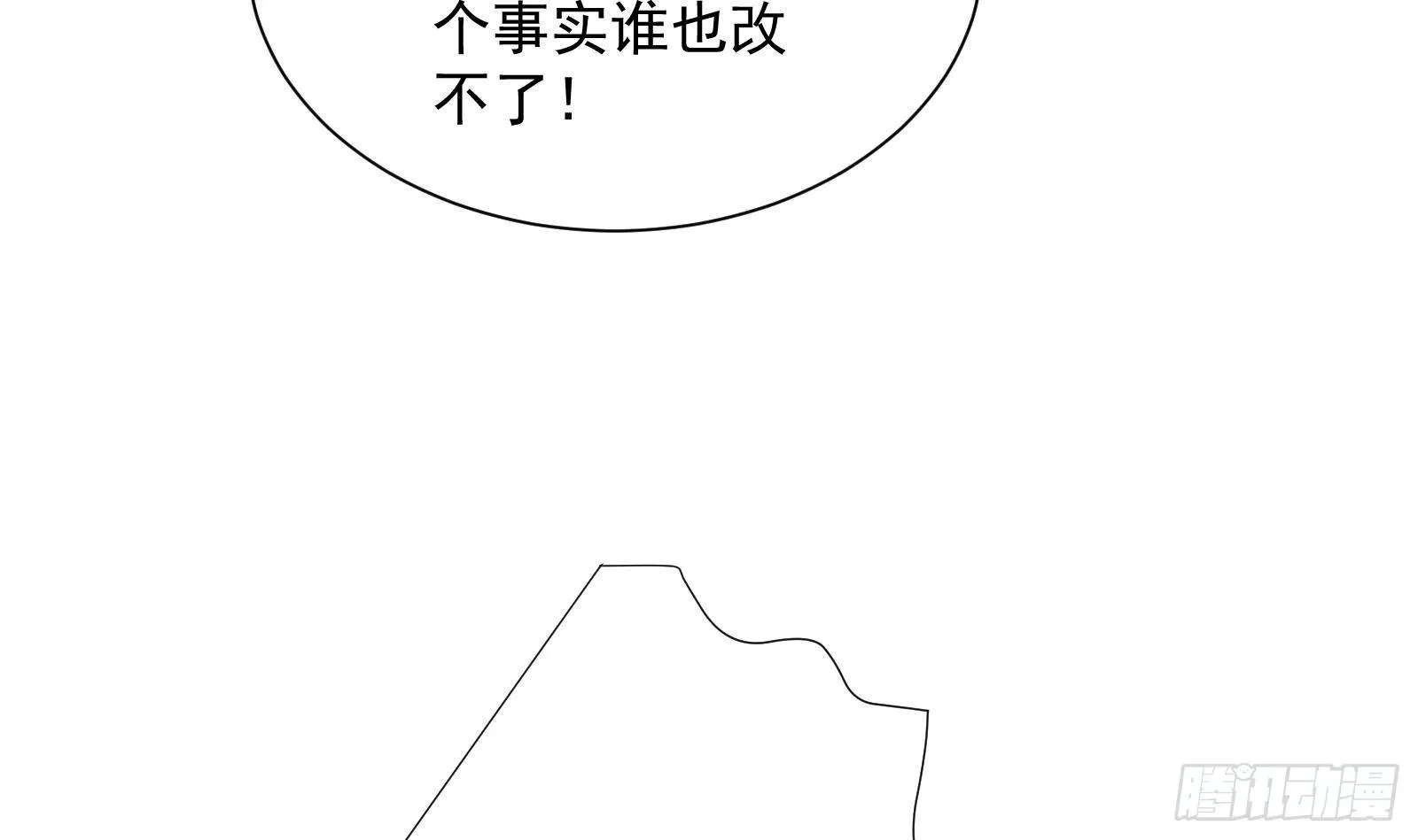 第33话 这个逆转竟然如此华丽 第67页
