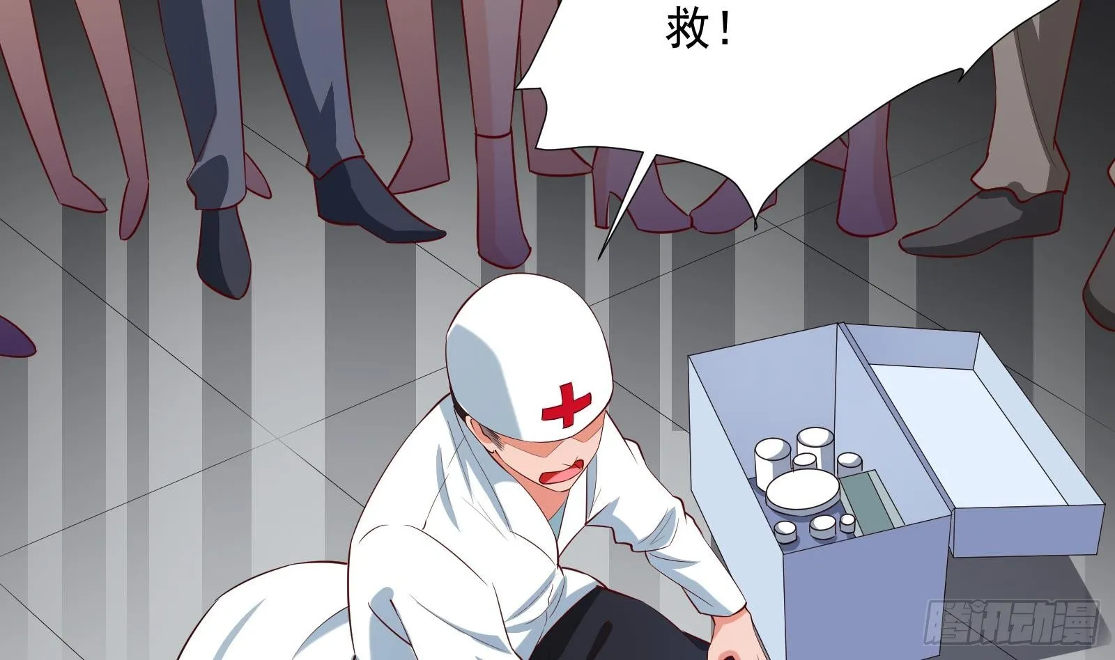 第33话 这个逆转竟然如此华丽 第75页