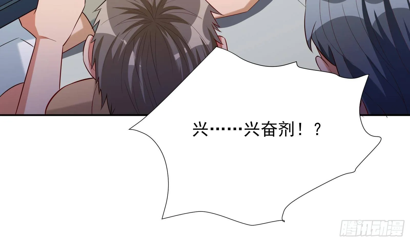 第33话 这个逆转竟然如此华丽 第77页