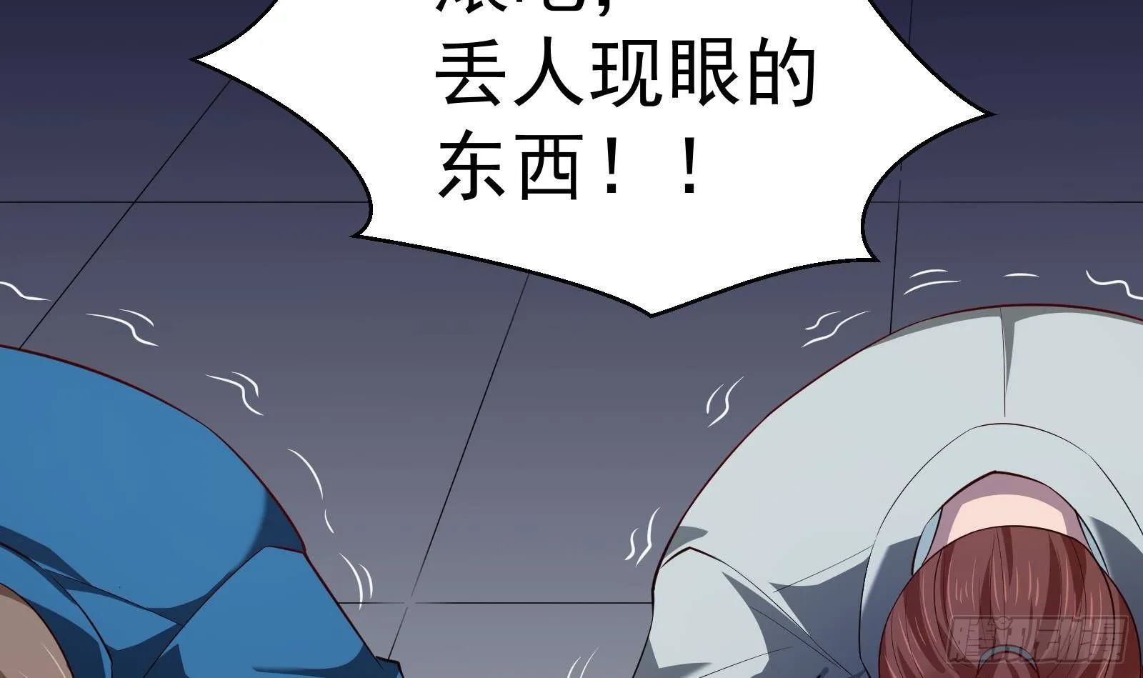 第34话 身败名裂？太简单了 第19页