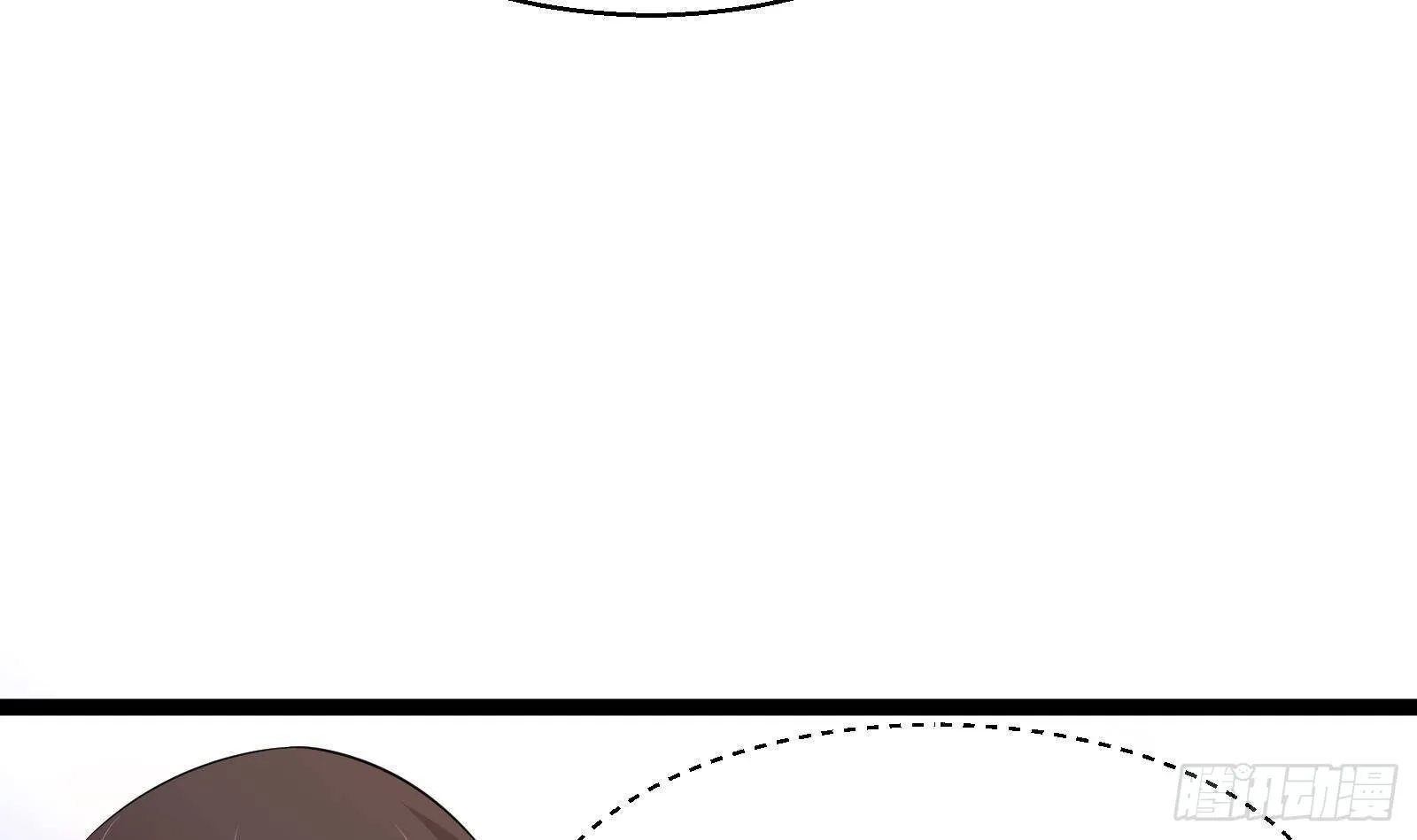第34话 身败名裂？太简单了 第28页