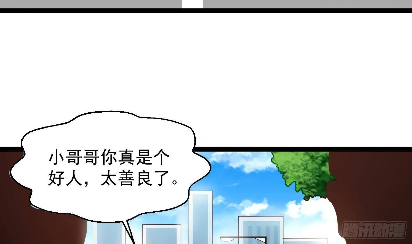 第34话 身败名裂？太简单了 第49页