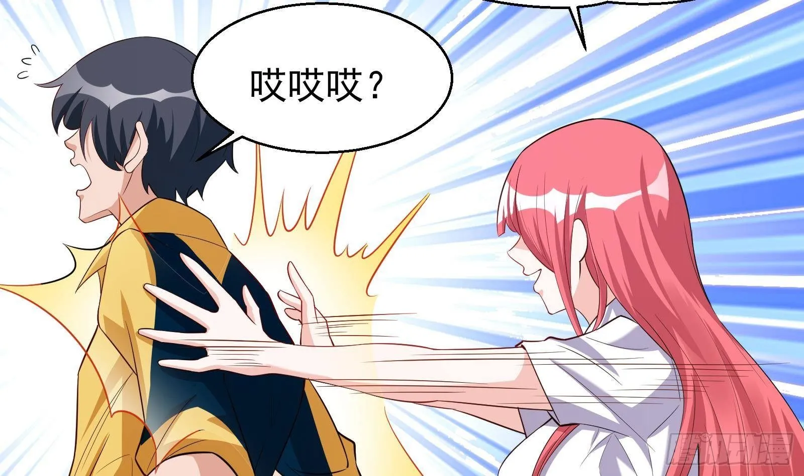 第34话 身败名裂？太简单了 第61页