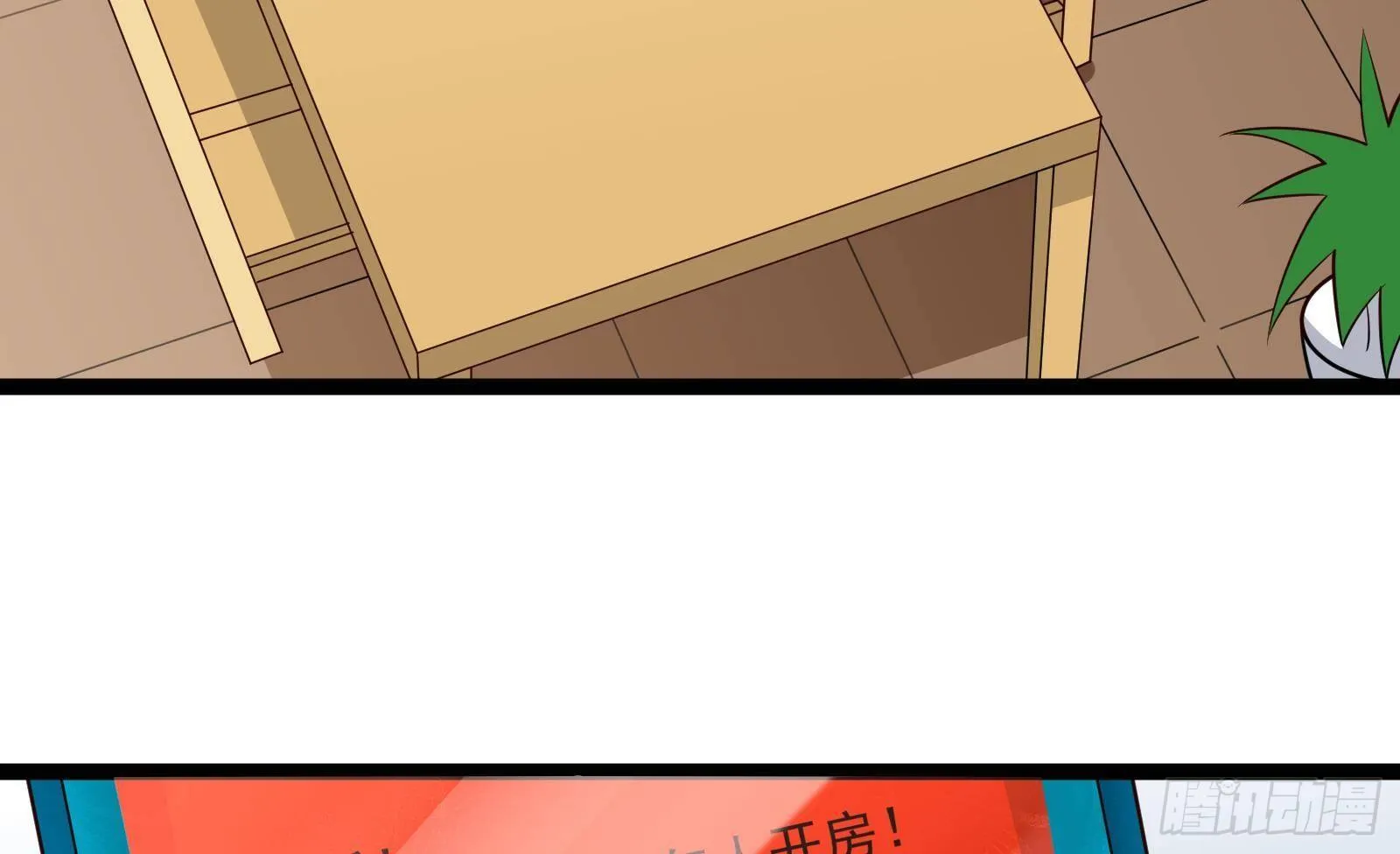 第34话 身败名裂？太简单了 第71页
