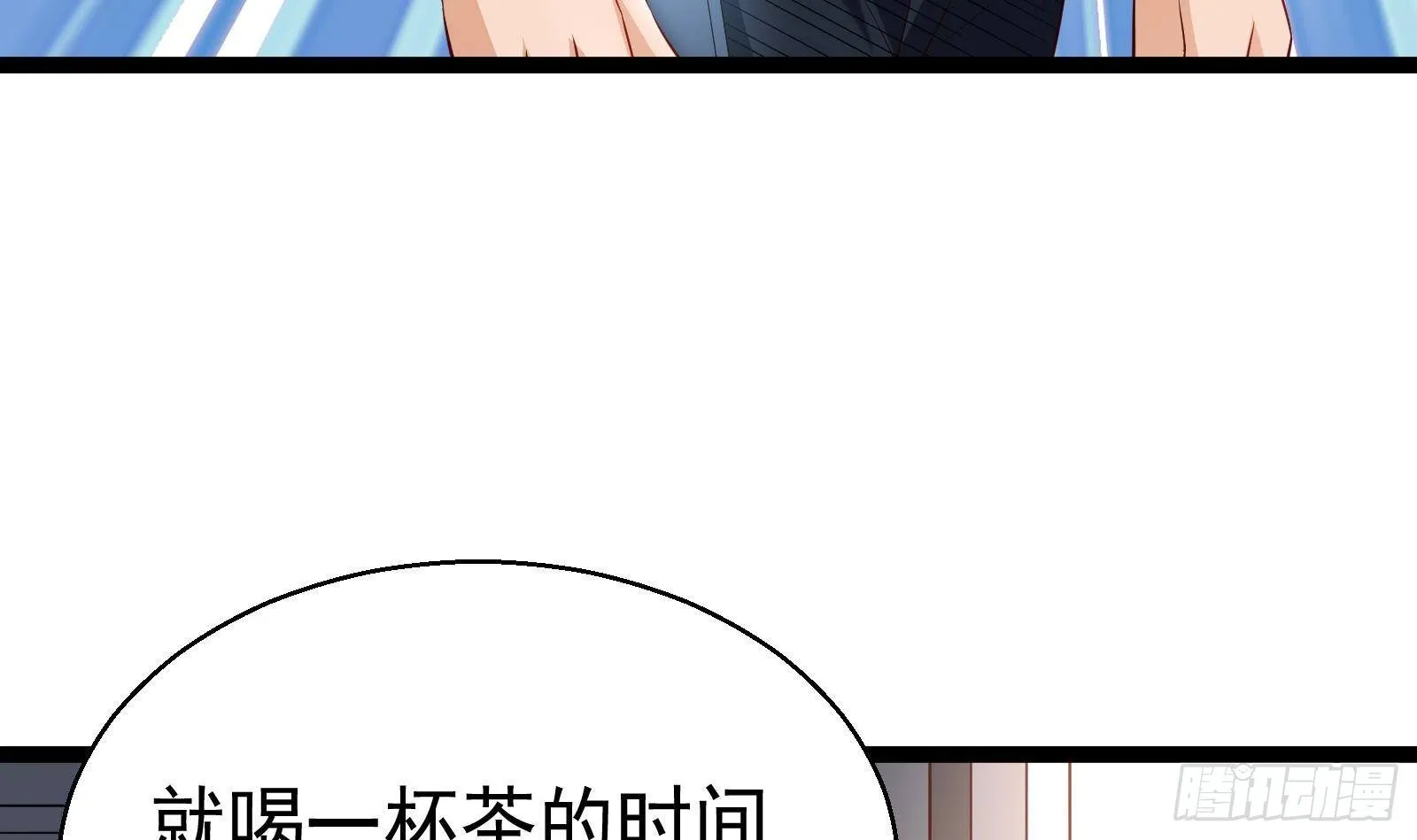 第35话 反攻的号角 第7页