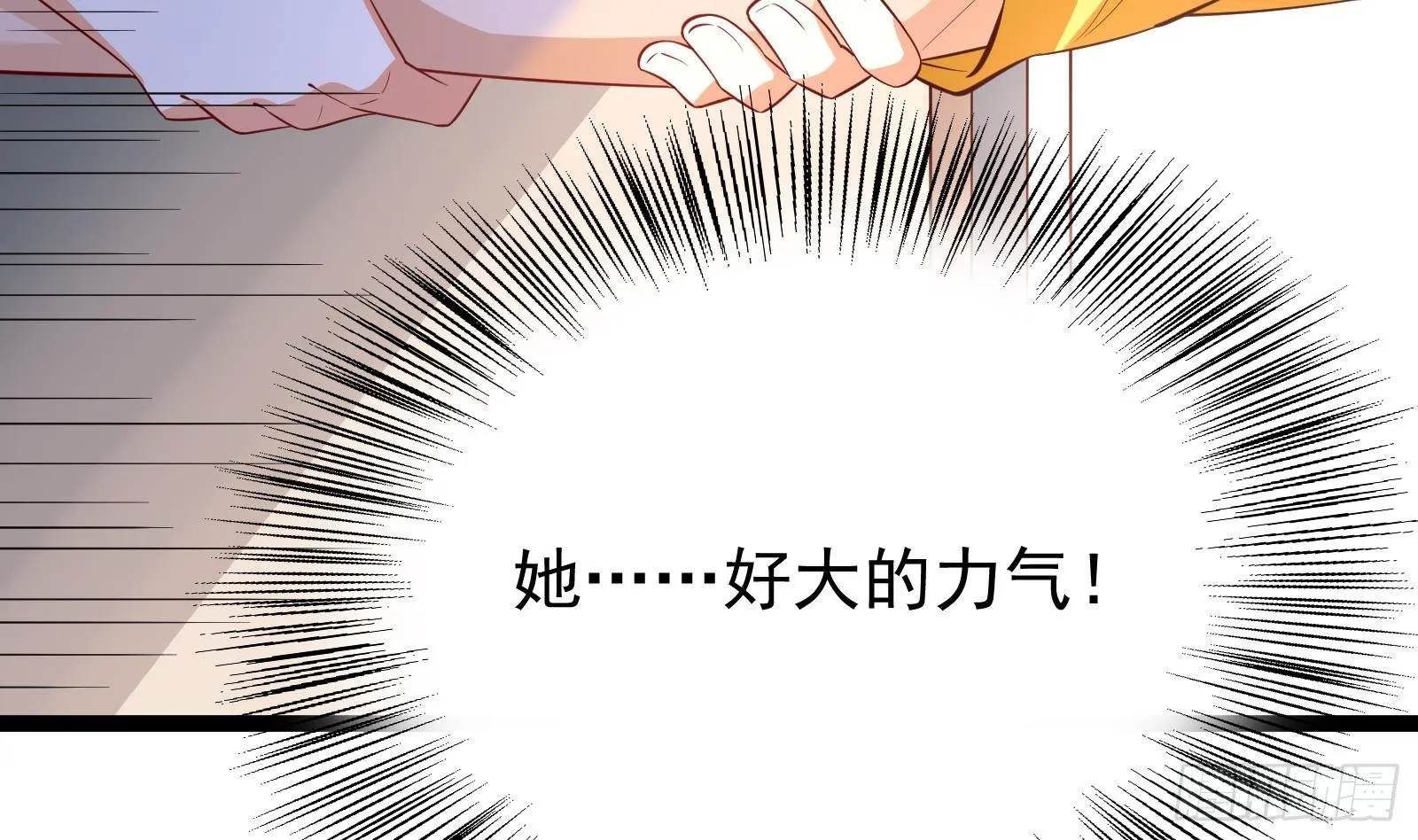 第35话 反攻的号角 第9页