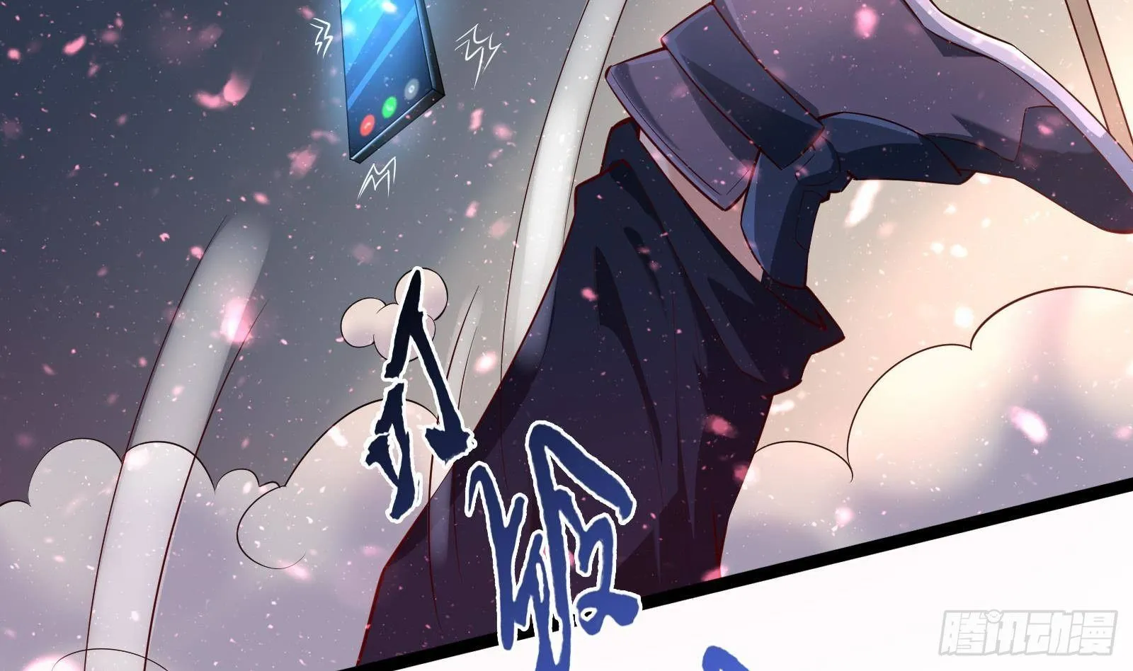 第35话 反攻的号角 第11页