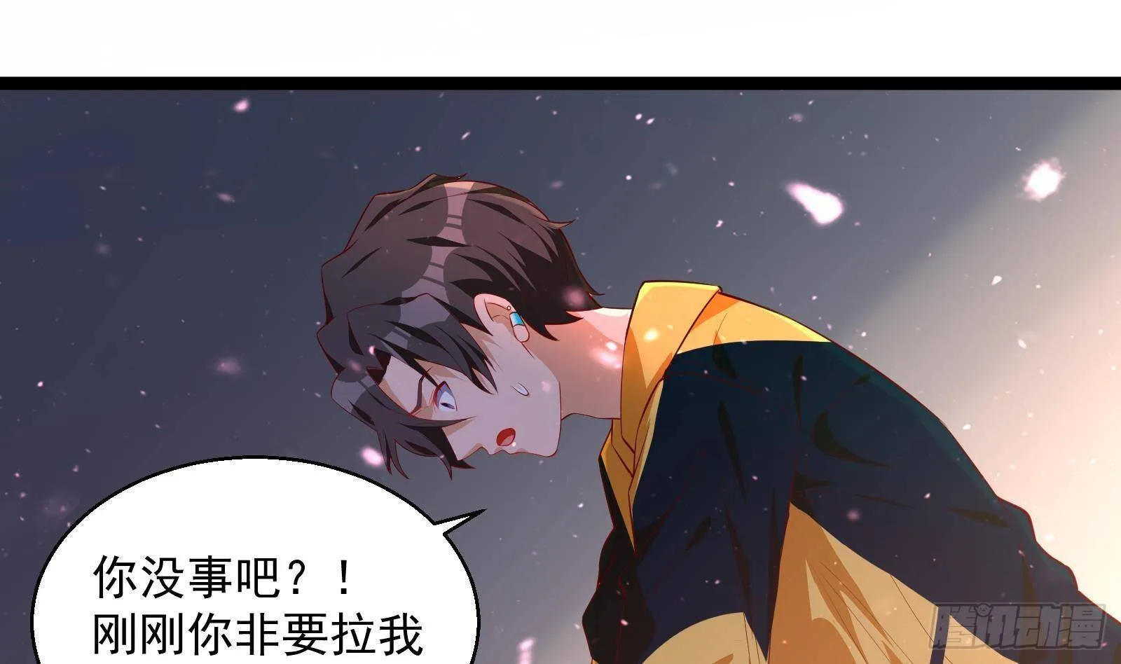 第35话 反攻的号角 第17页