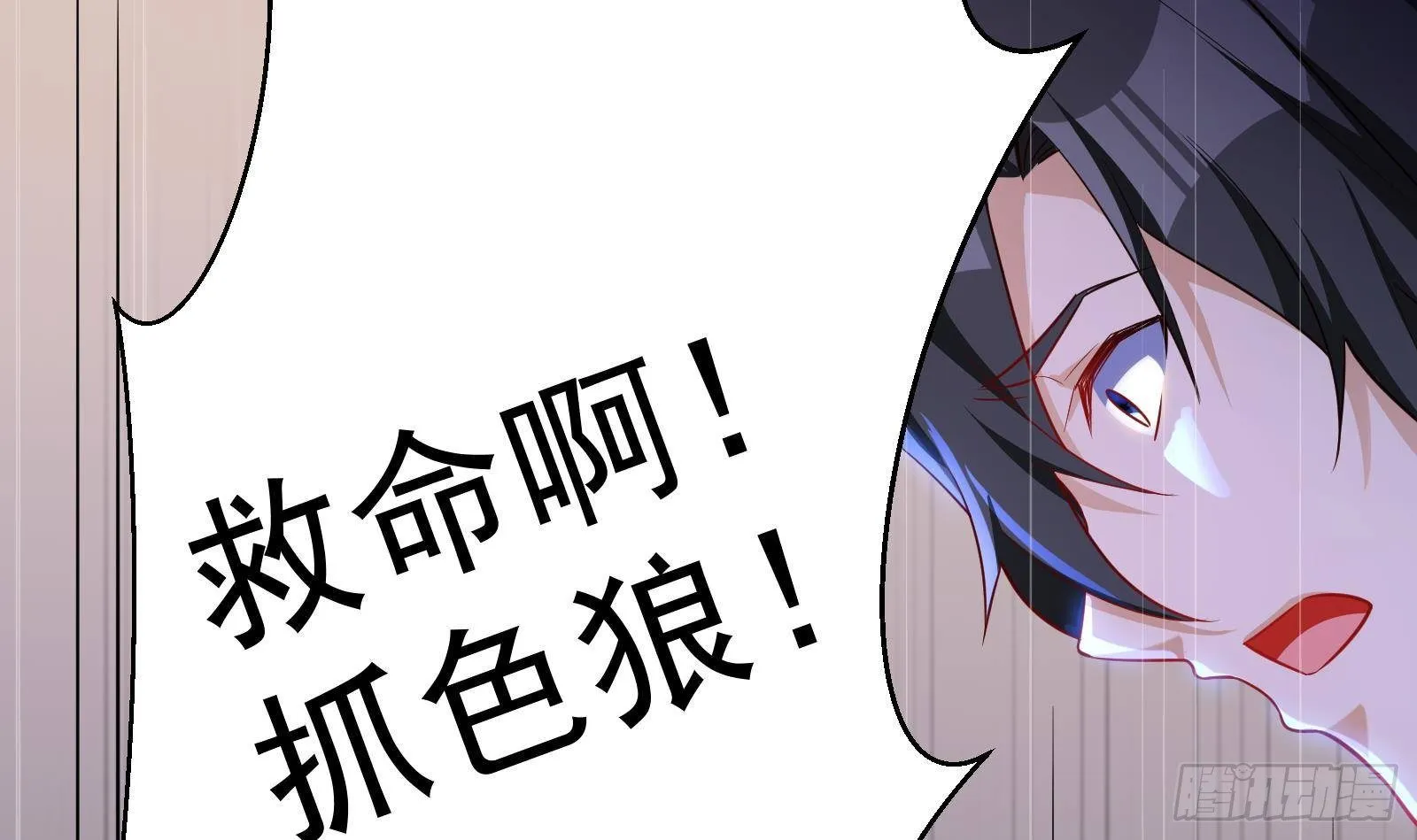 第35话 反攻的号角 第19页