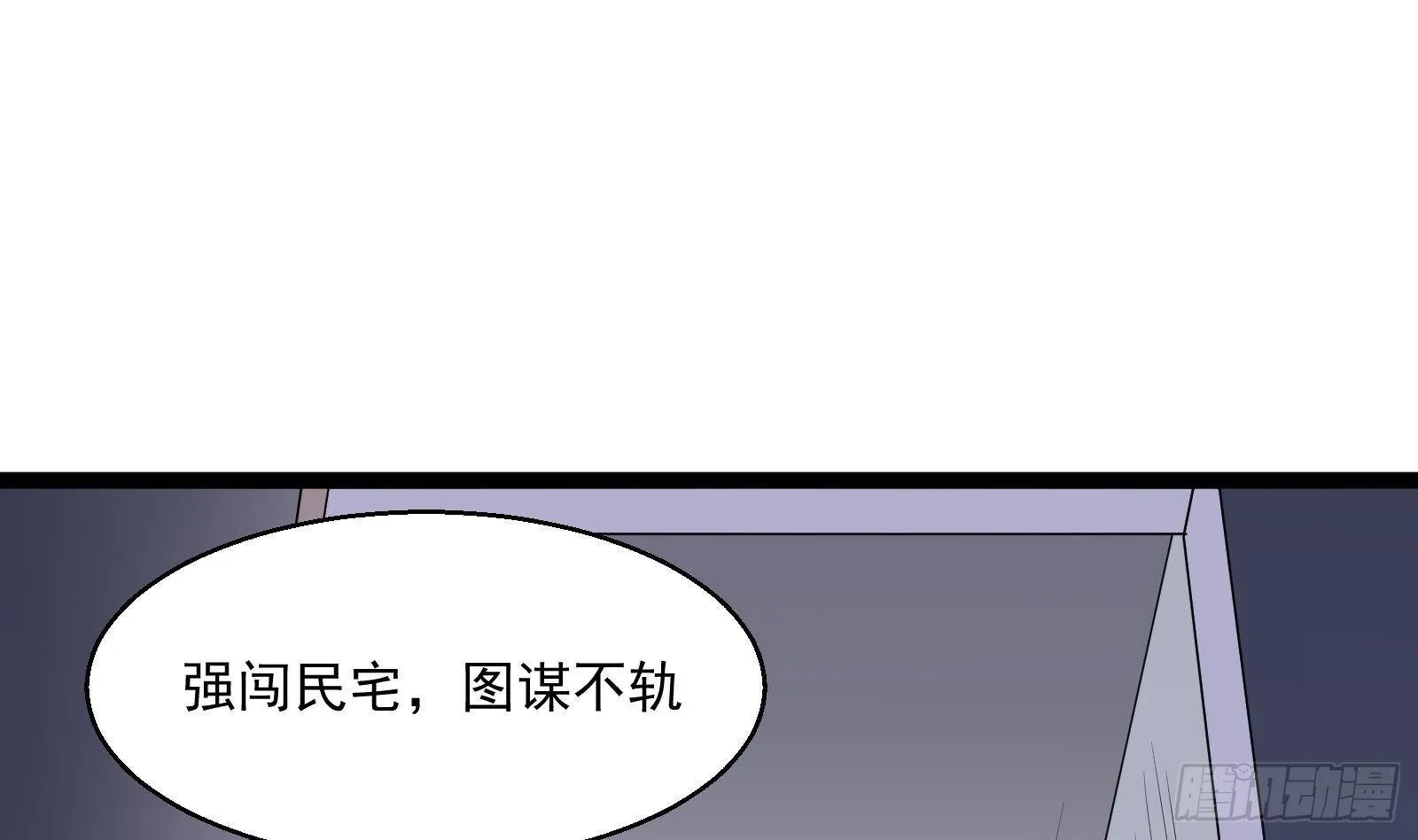 第35话 反攻的号角 第23页