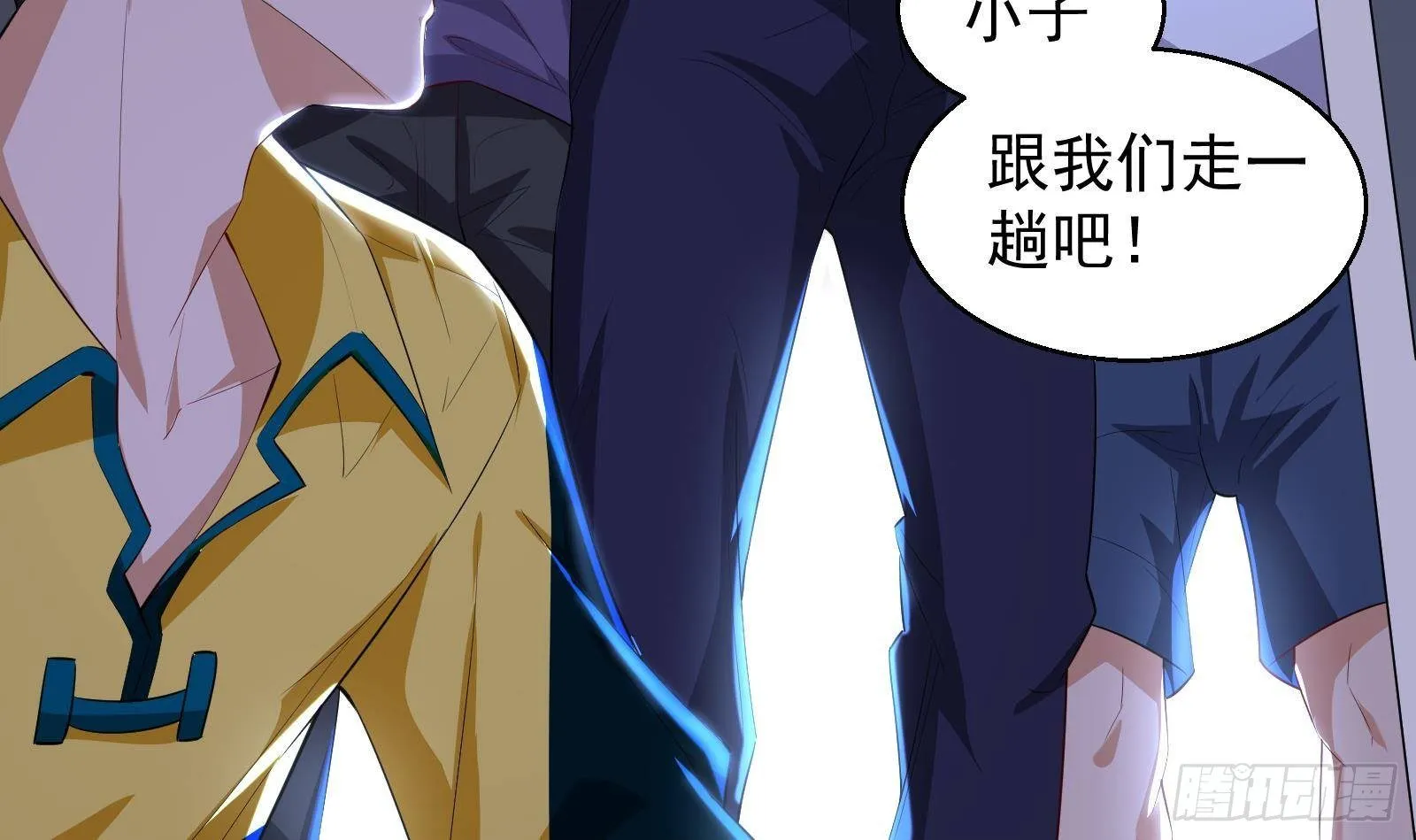 第35话 反攻的号角 第25页