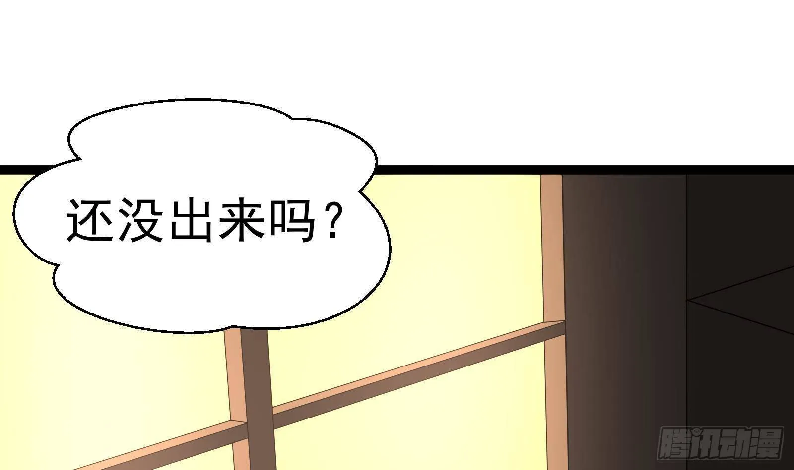 第35话 反攻的号角 第28页