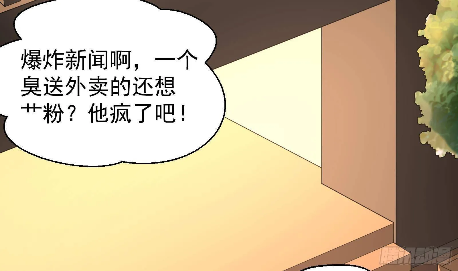 第35话 反攻的号角 第30页