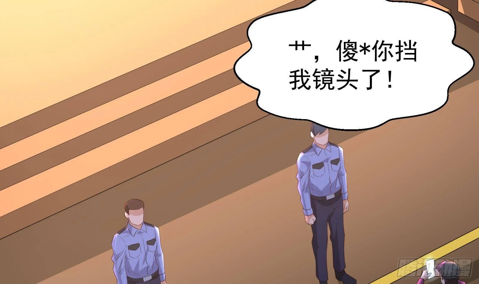 第35话 反攻的号角 第31页
