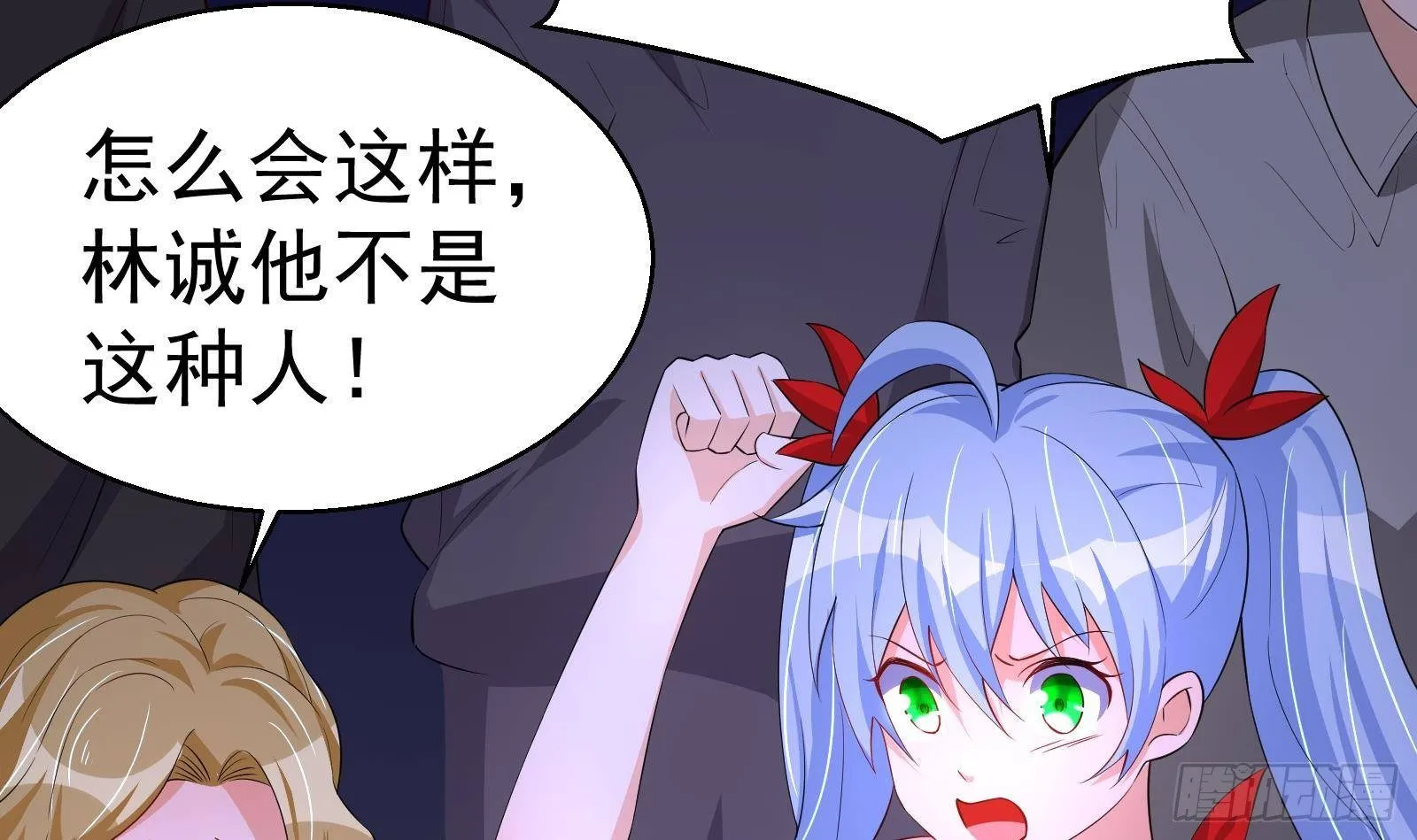 第35话 反攻的号角 第34页