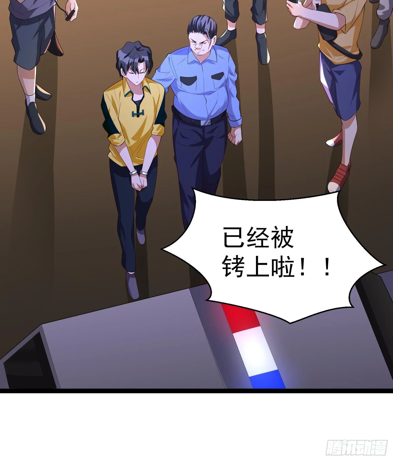 第35话 反攻的号角 第37页