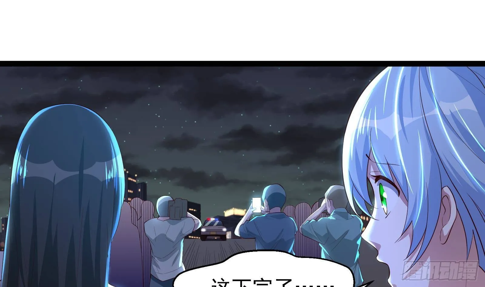 第35话 反攻的号角 第38页