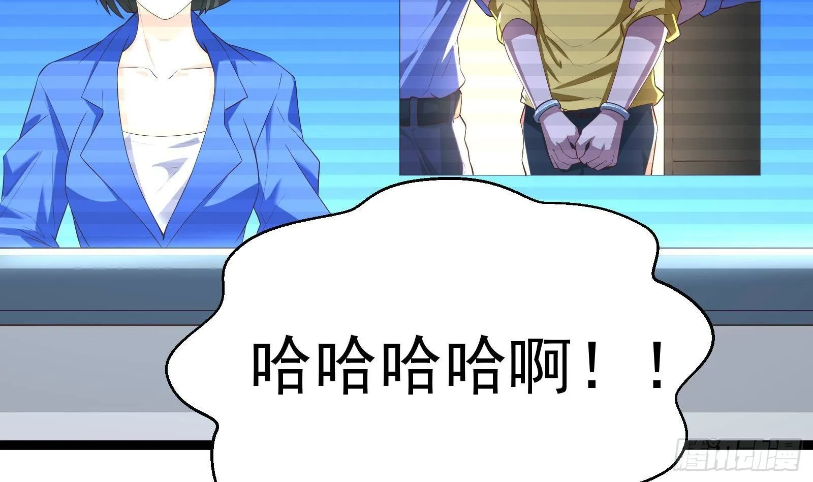 第35话 反攻的号角 第41页