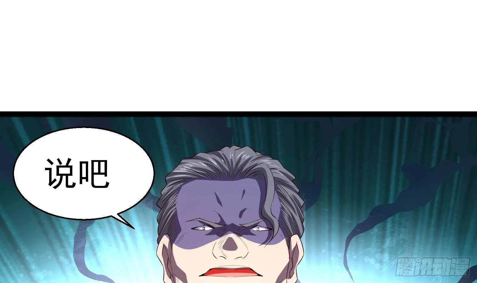 第35话 反攻的号角 第47页