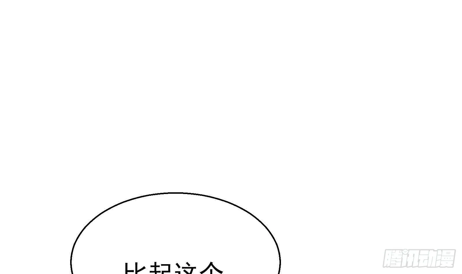 第35话 反攻的号角 第49页