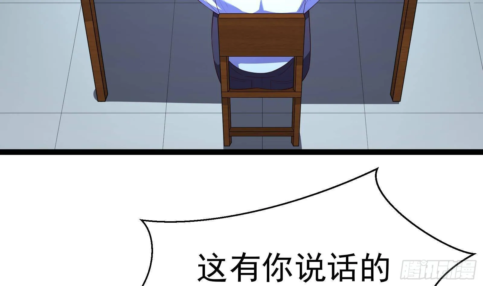 第35话 反攻的号角 第52页
