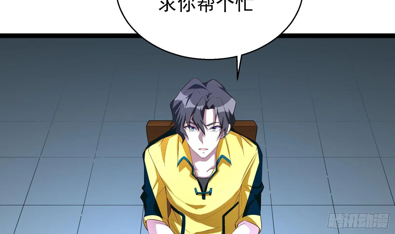 第35话 反攻的号角 第64页