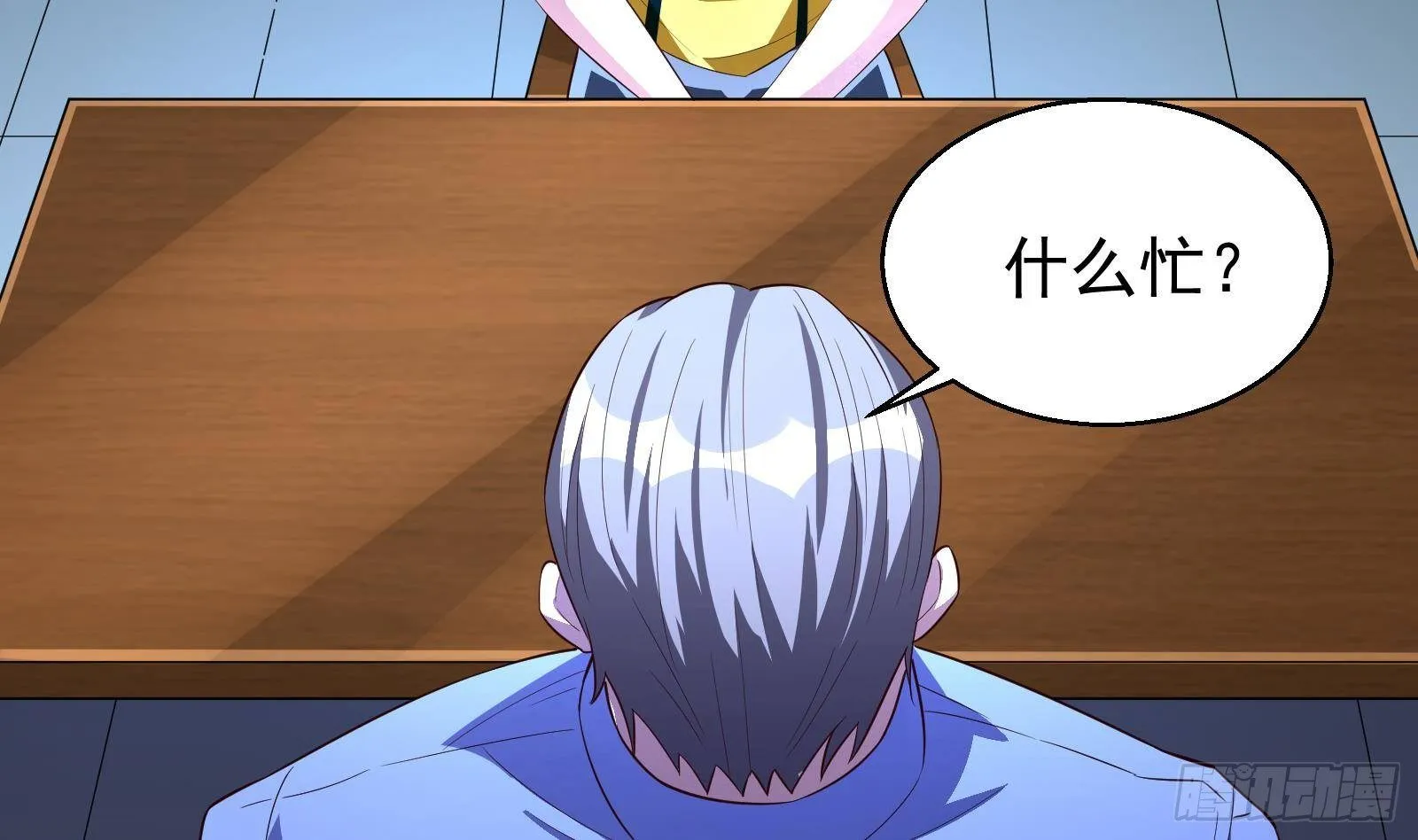 第35话 反攻的号角 第65页