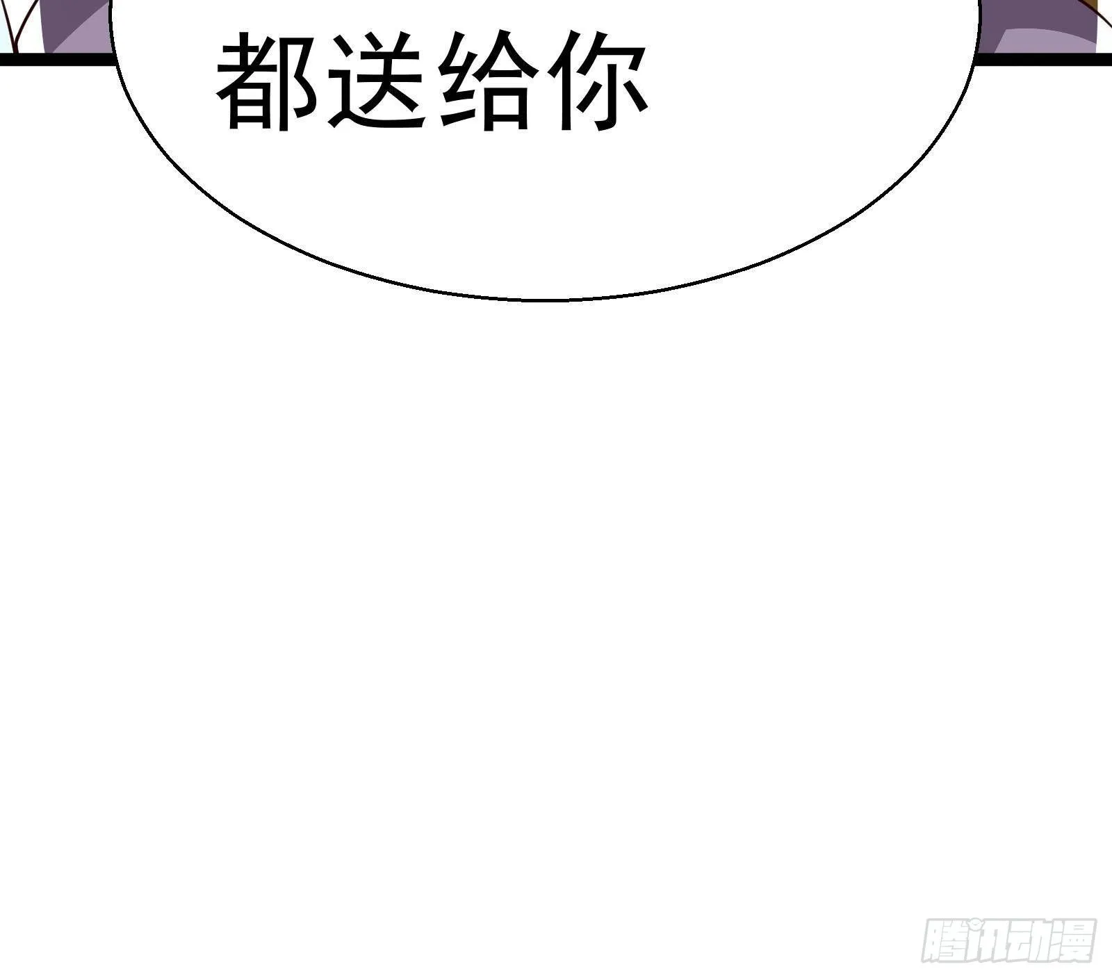 第35话 反攻的号角 第70页