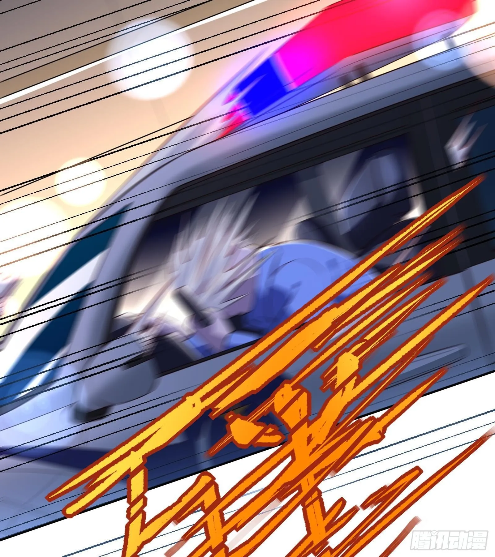 第36话 以牙还牙 第18页