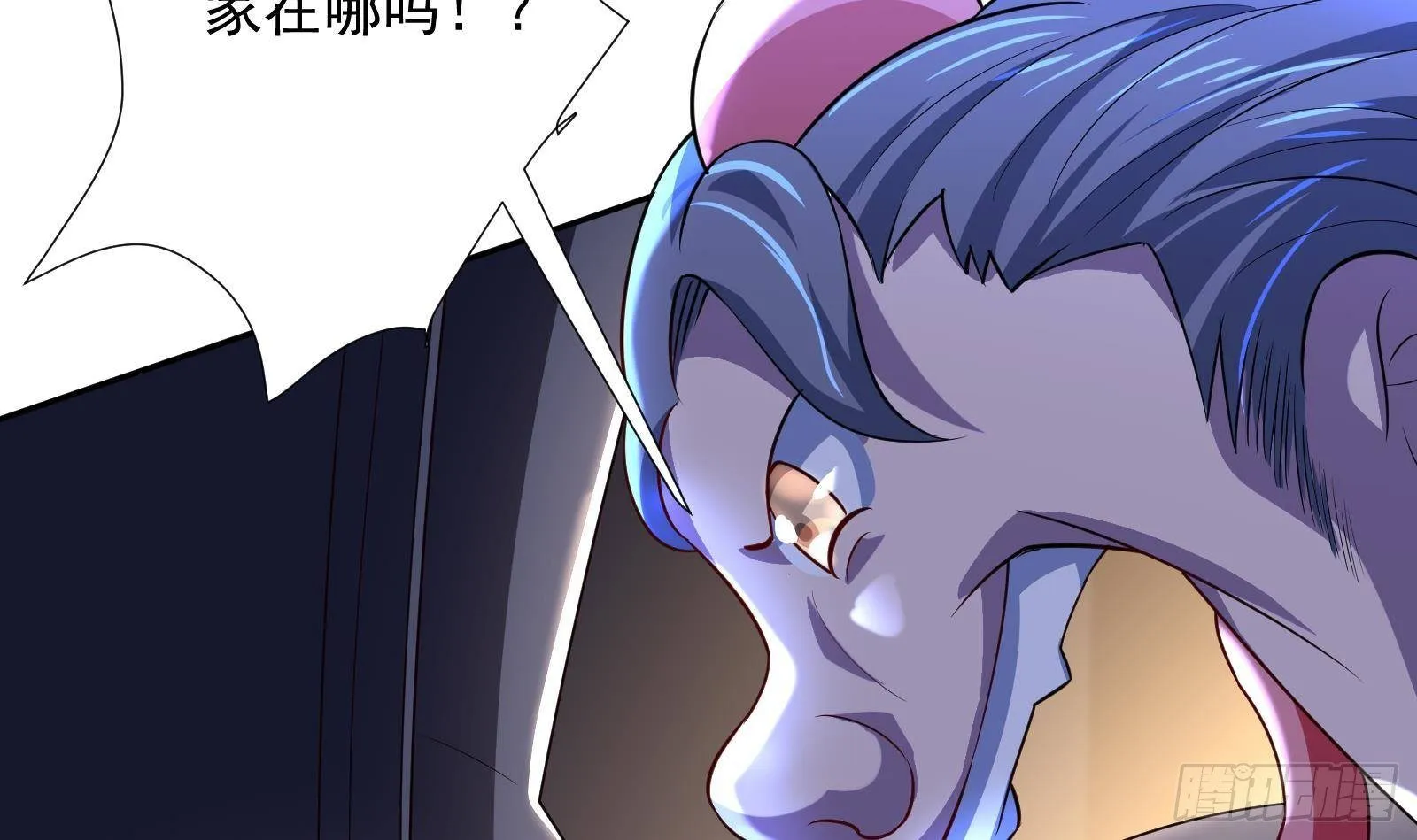 第36话 以牙还牙 第22页