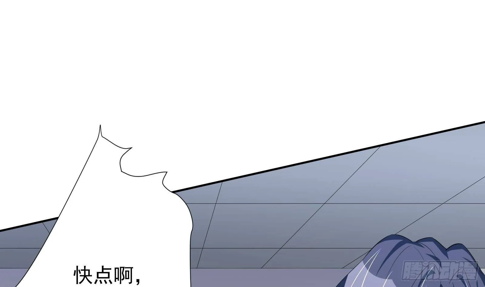 第36话 以牙还牙 第25页