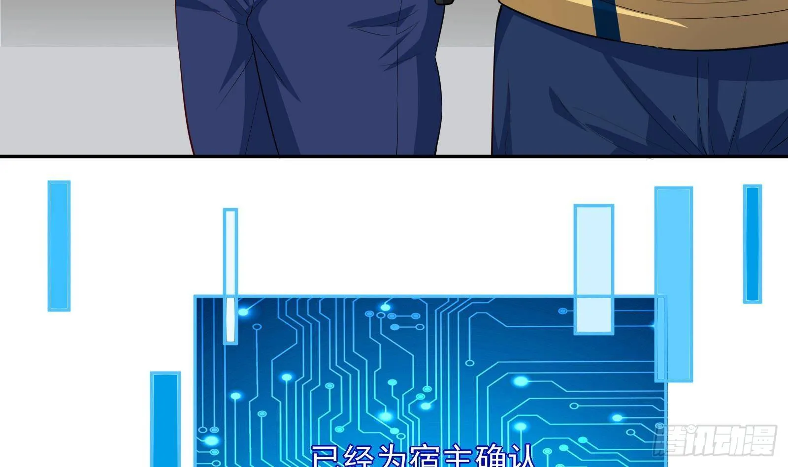 第36话 以牙还牙 第28页