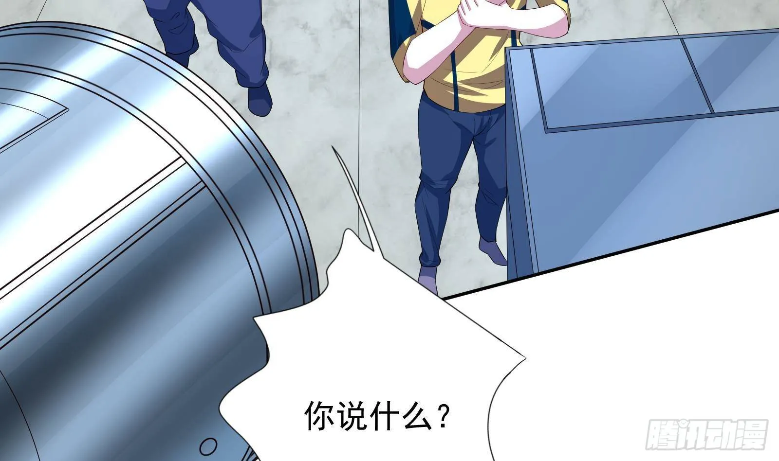 第36话 以牙还牙 第32页