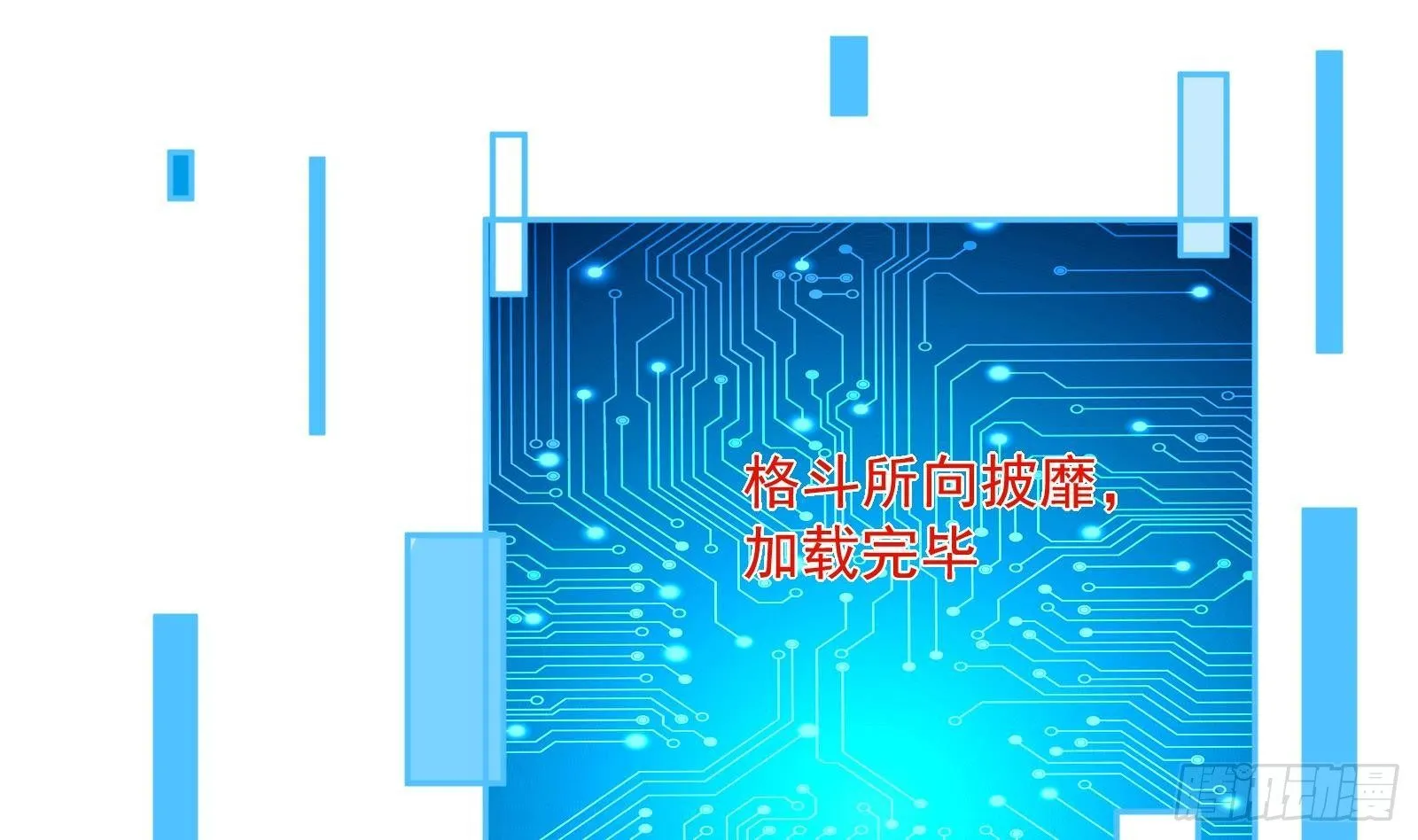 第36话 以牙还牙 第38页