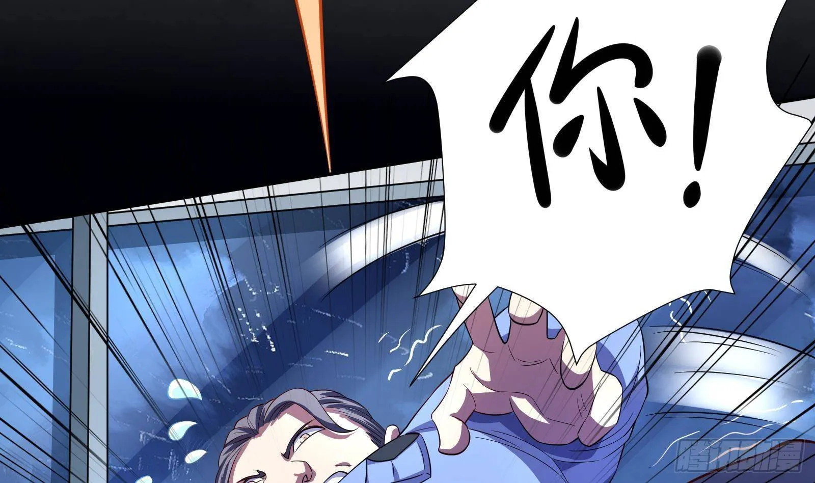 第36话 以牙还牙 第48页
