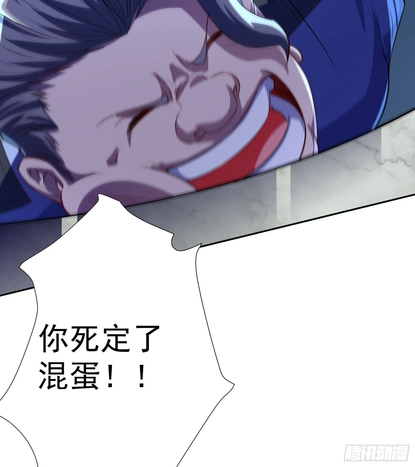 第36话 以牙还牙 第53页