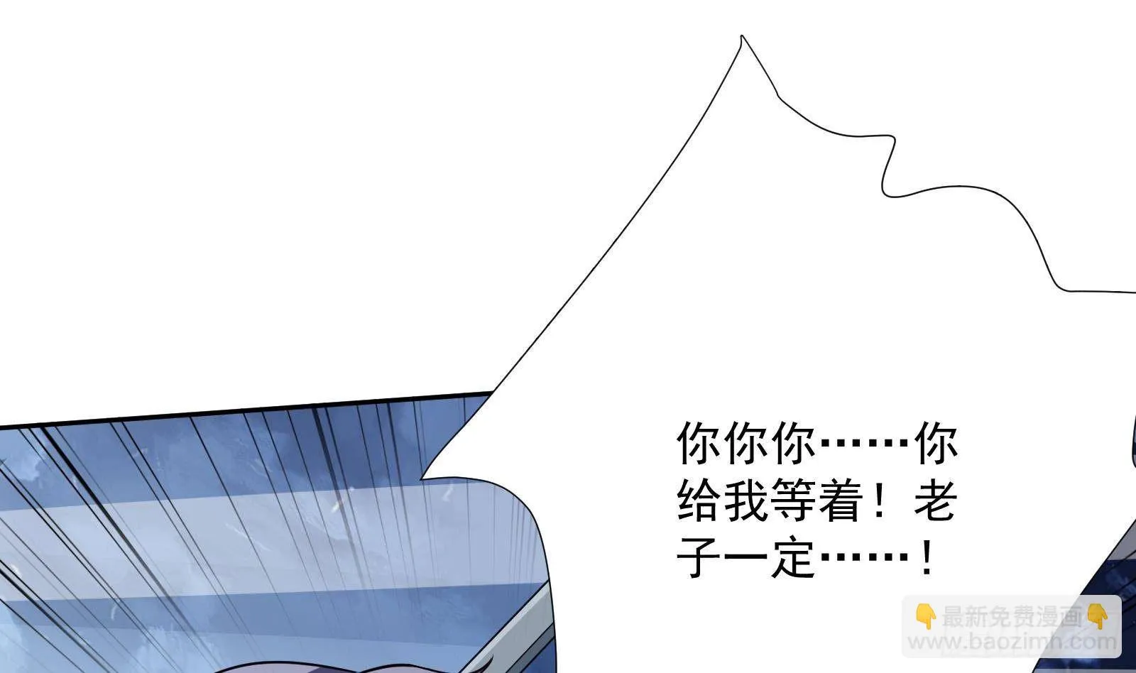 第36话 以牙还牙 第56页