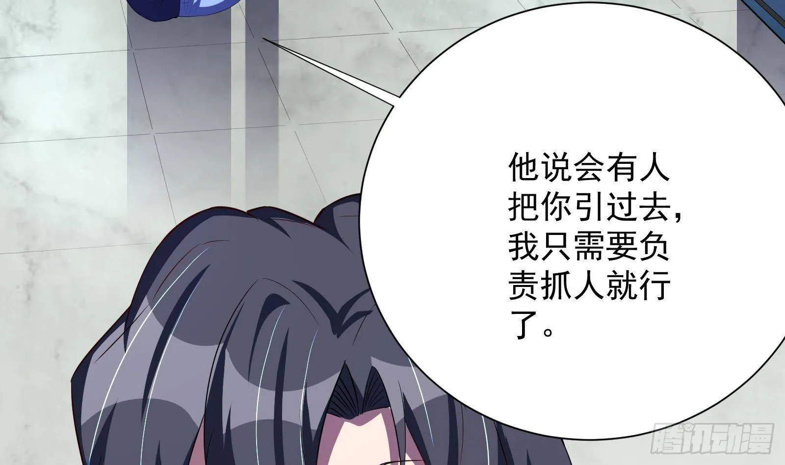 第36话 以牙还牙 第65页