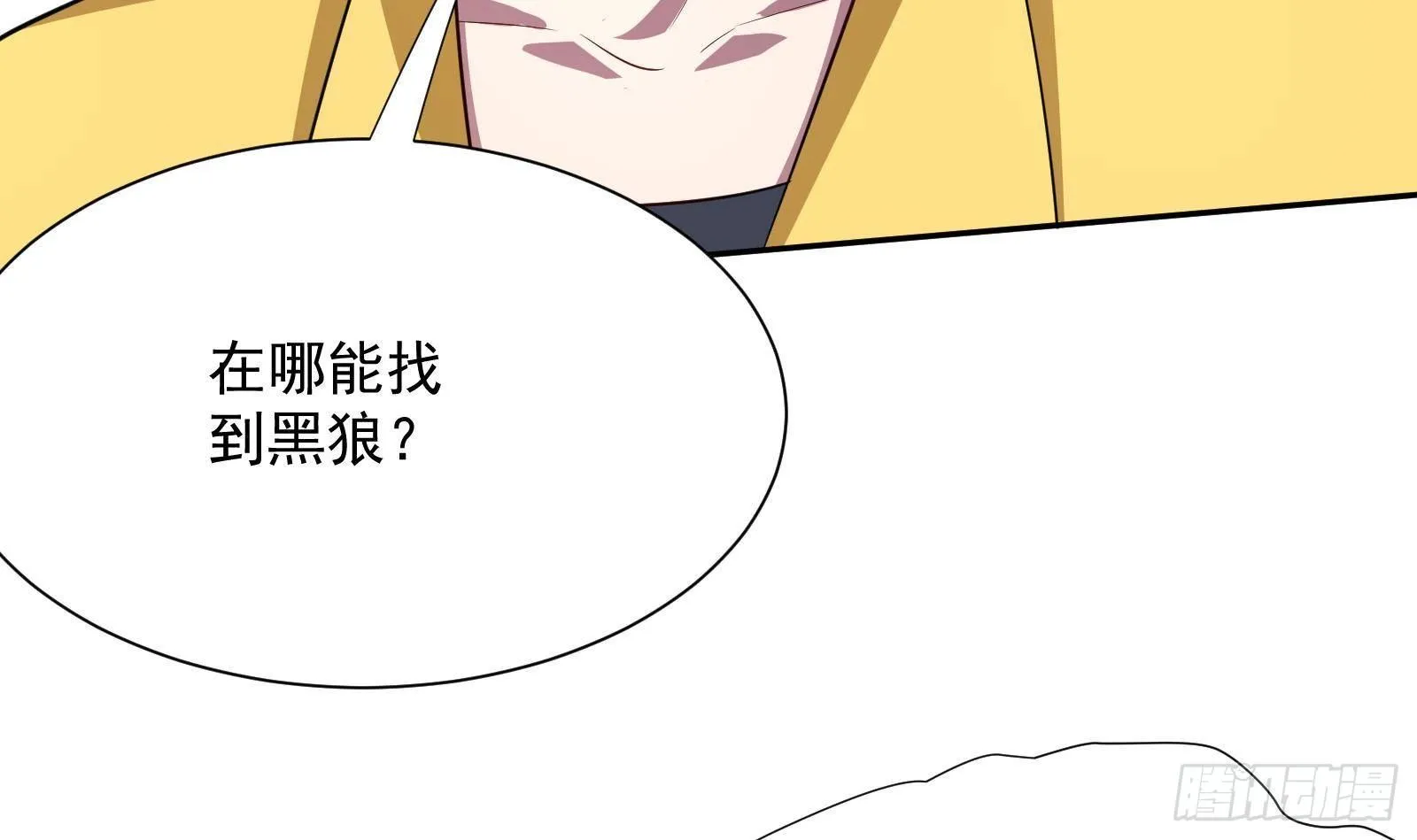 第36话 以牙还牙 第67页