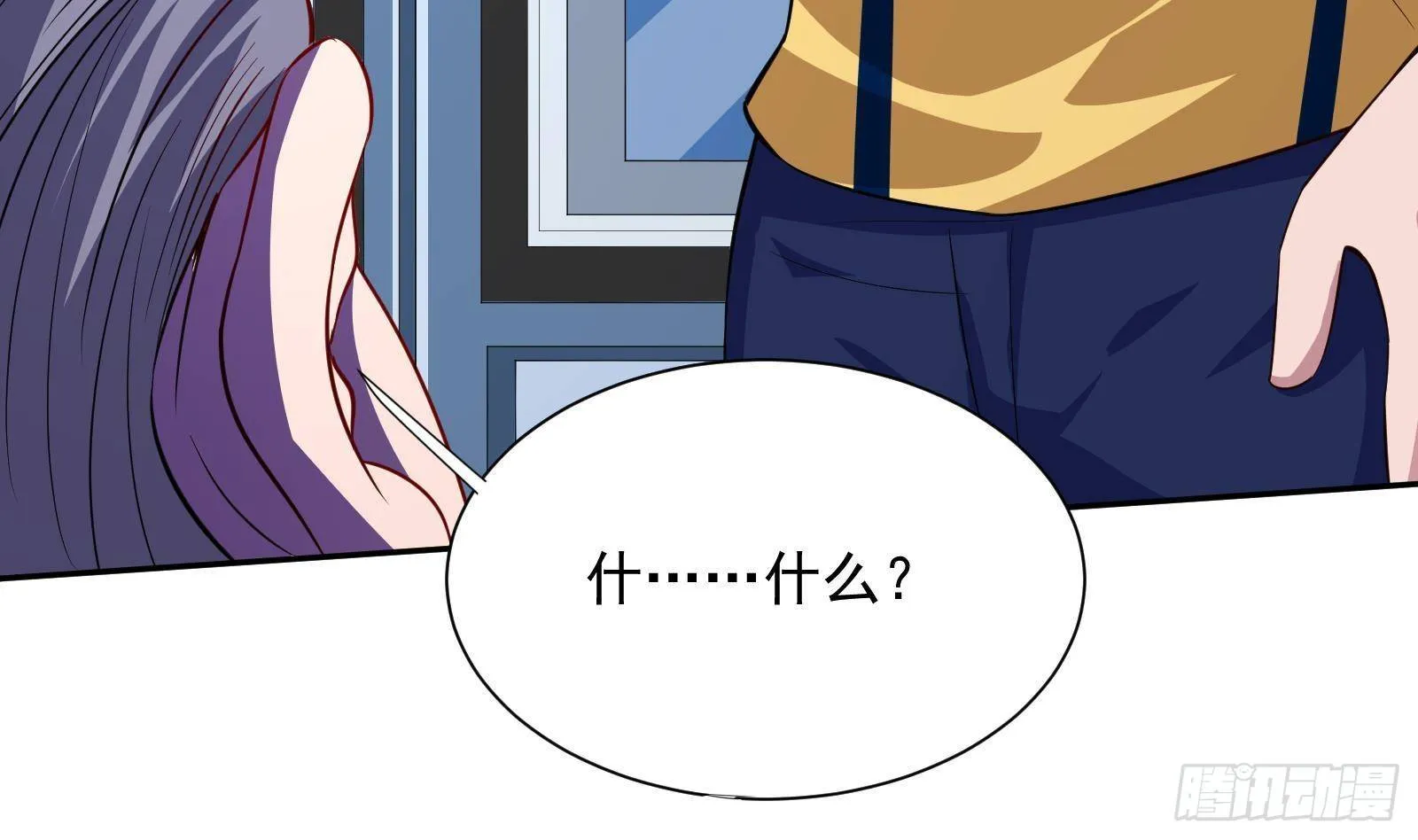 第36话 以牙还牙 第80页