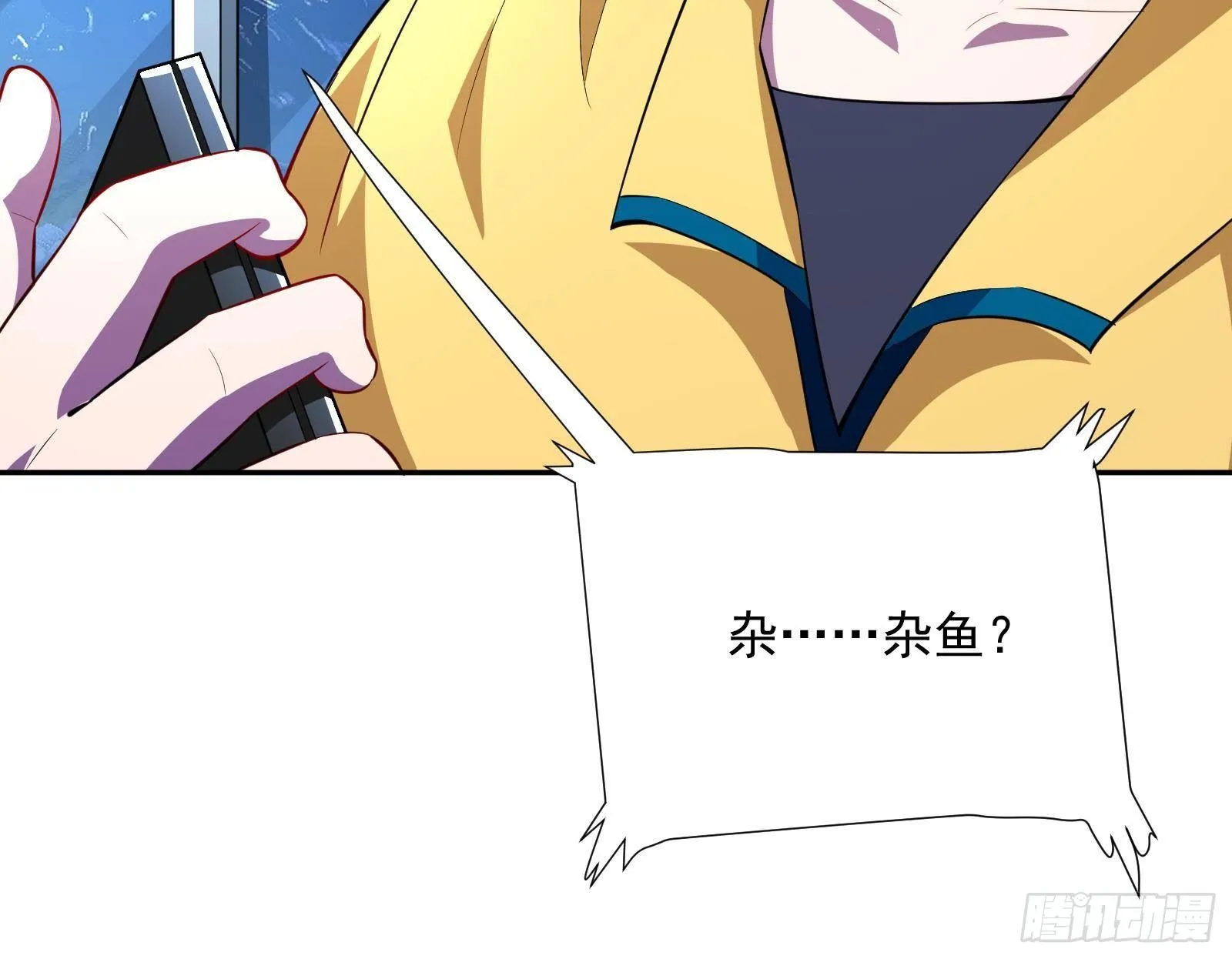 第36话 以牙还牙 第87页